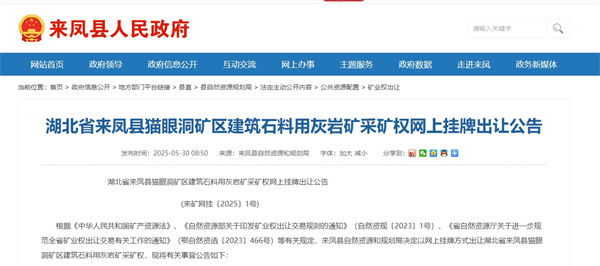 微信截圖_20250604100803.png