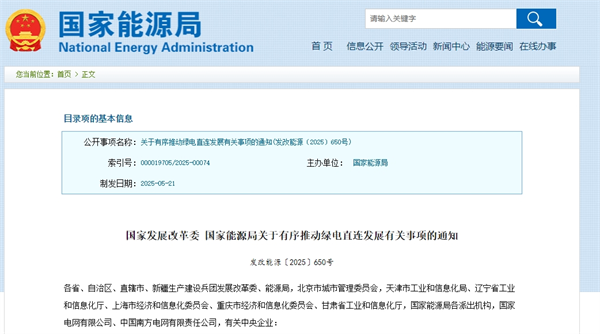 微信截圖_20250604145401.png