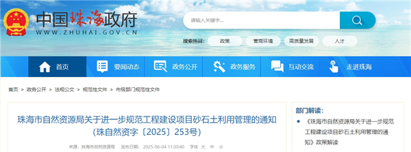 微信截图_20250605132514_副本.png