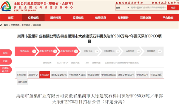 微信截圖_20250605161702.png