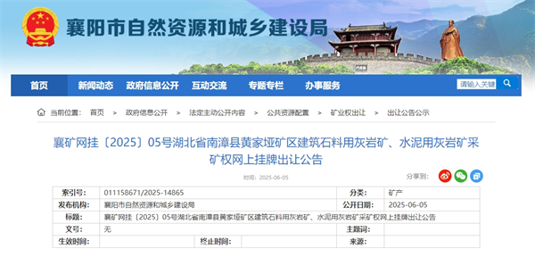 微信截圖_20250606151853.png