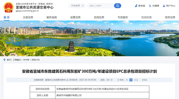 微信截圖_20250606164019.png