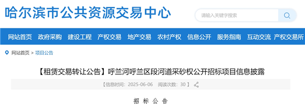 微信截圖_20250606172905_副本.png