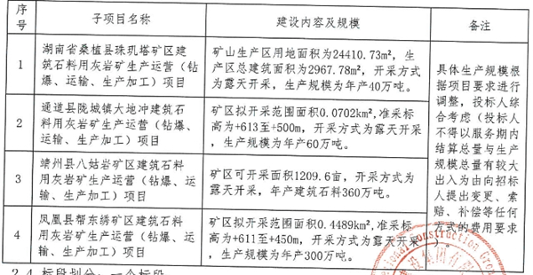 微信截圖_20250609152917_副本.png