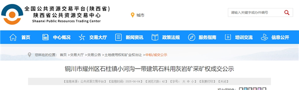 微信截圖_20250609154758.png