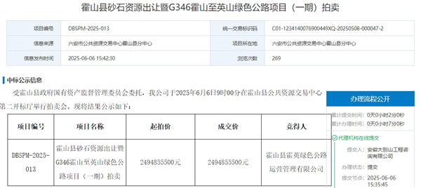 微信截图_20250610132544_副本.png