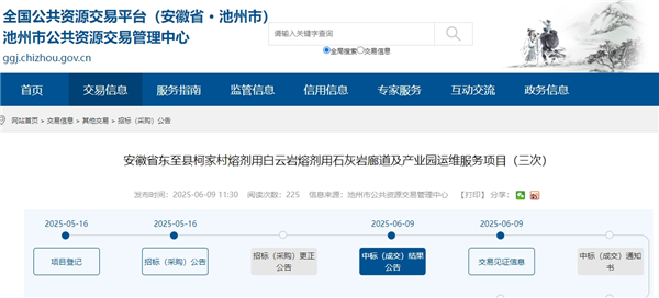 微信截圖_20250610133125.png