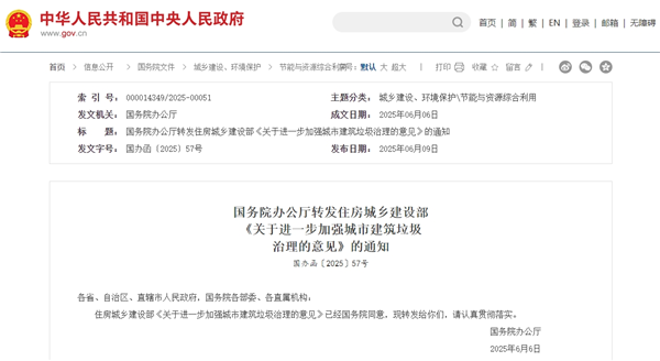 微信截图_20250611132109_副本.png