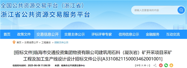 微信截圖_20250611150438.png