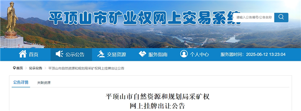 微信截圖_20250612132315.png