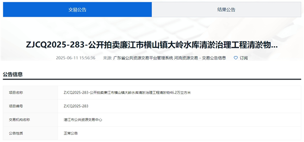 微信截圖_20250613101210_副本.png
