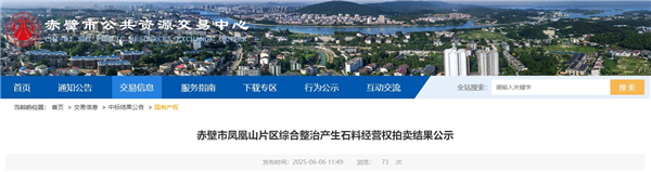微信截圖_20250613135922.png