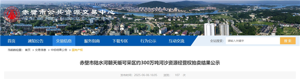 微信截圖_20250613135858.png