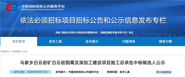 微信截圖_20250613133427_副本.png