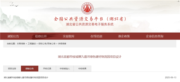 微信截圖_20250616110257_副本.png