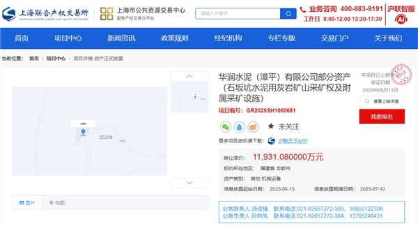 微信截圖_20250616135135_副本.png