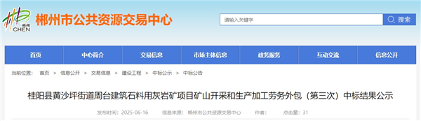 微信截图_20250616145710.png