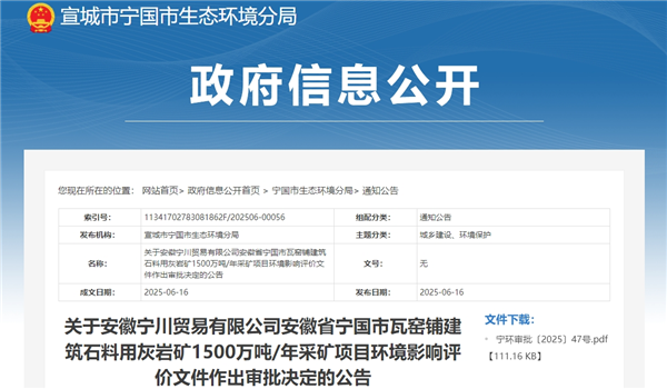 微信截圖_20250617140118.png