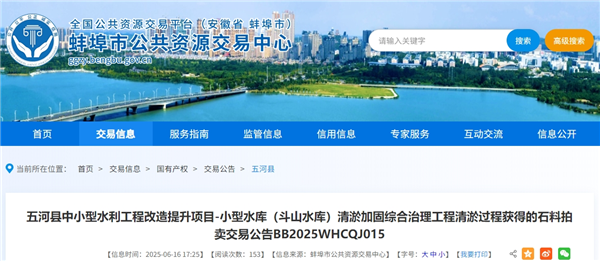 微信截圖_20250617141230_副本.png
