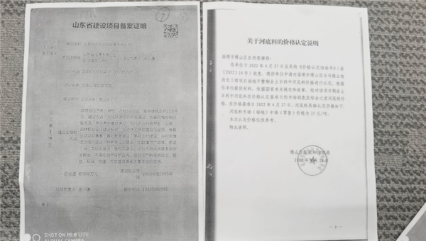 微信图片_20250617160824.png