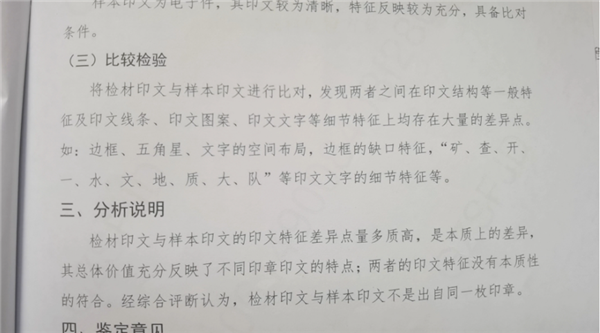 微信图片_20250617160828.png