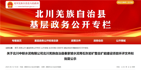 微信截圖_20250618101144.png