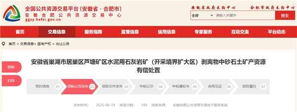 微信截圖_20250618113404_副本.png