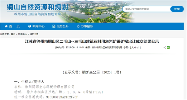 微信截圖_20250618141724.png