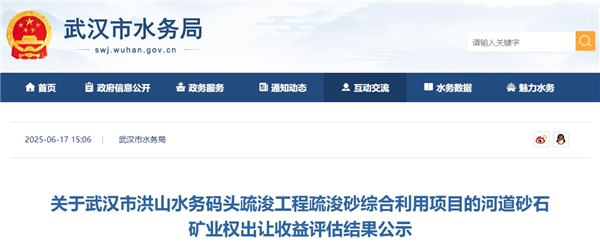 微信截圖_20250619100741.png