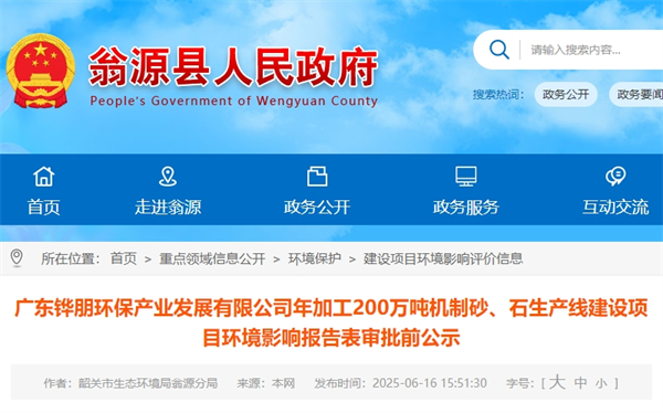 微信截圖_20250619111622.png