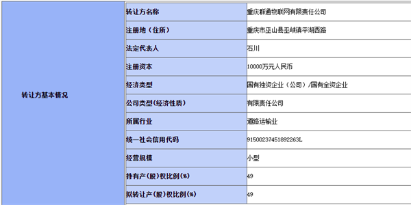 圖片 2.png