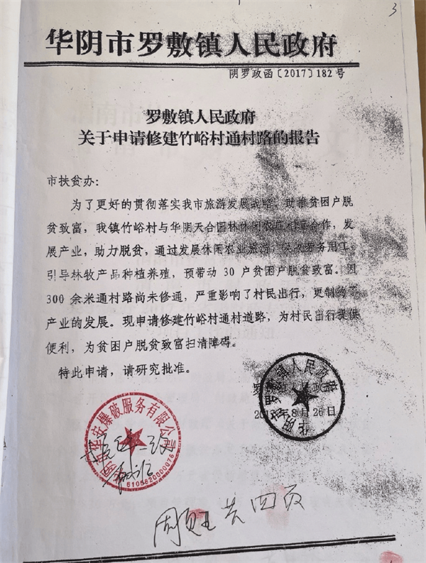圖片 2_副本.png