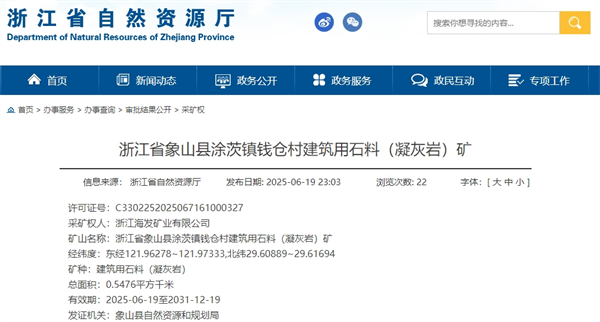 微信截圖_20250623104633.png