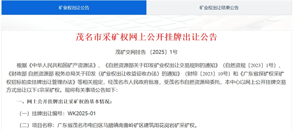 微信截圖_20250624102529.png