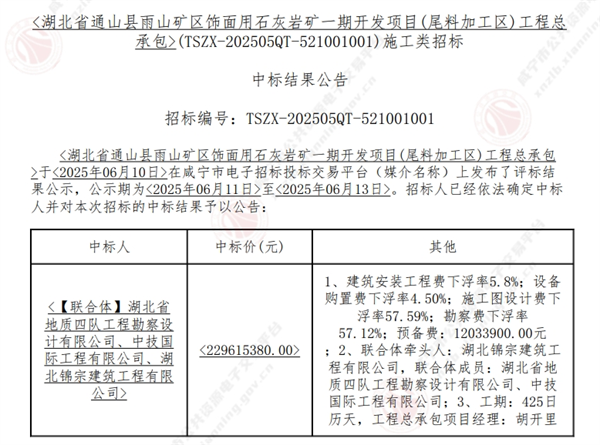 微信截圖_20250624133705.png
