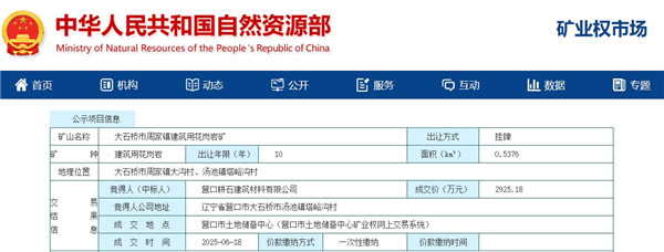 微信截圖_20250625145123.png