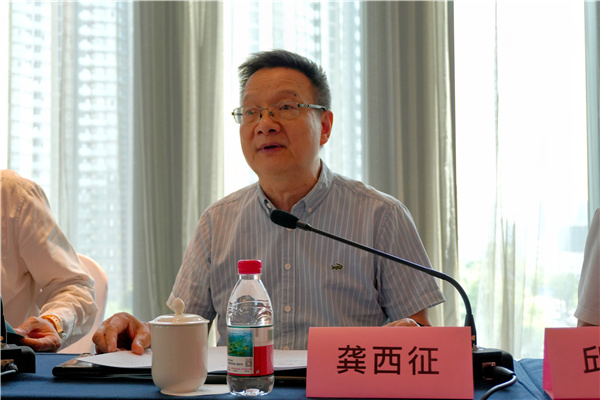 龔西征.jpg