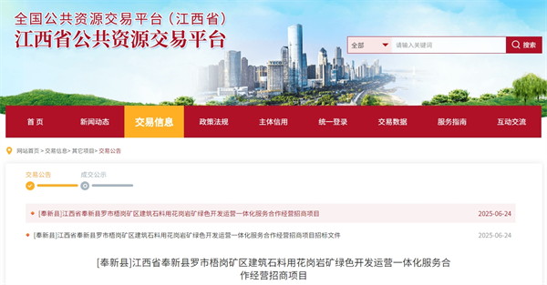 微信截圖_20250627104234.png
