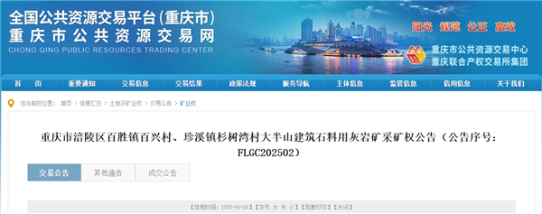 微信截圖_20250627131444.png