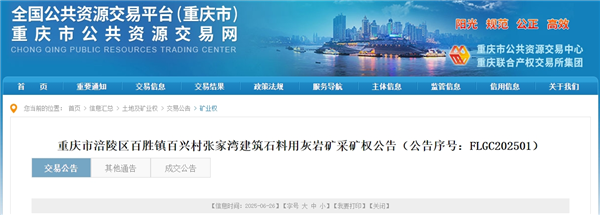 微信截圖_20250627131435.png