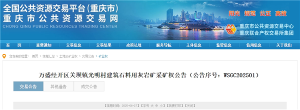 微信截圖_20250627131417.png