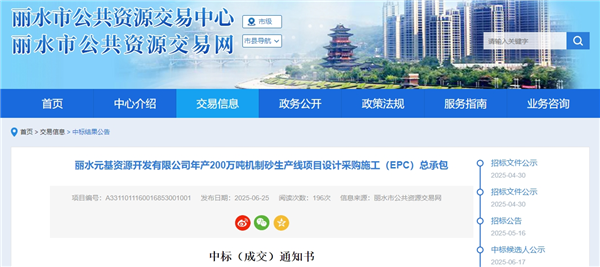 微信截圖_20250627132808.png