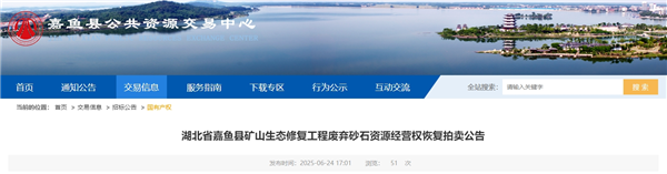 微信截圖_20250627134003_副本.png