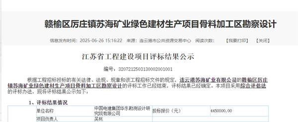 微信截圖_20250627150733.png