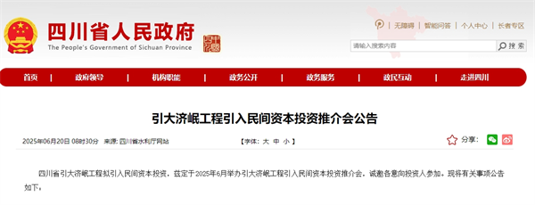 微信截圖_20250627160208.png