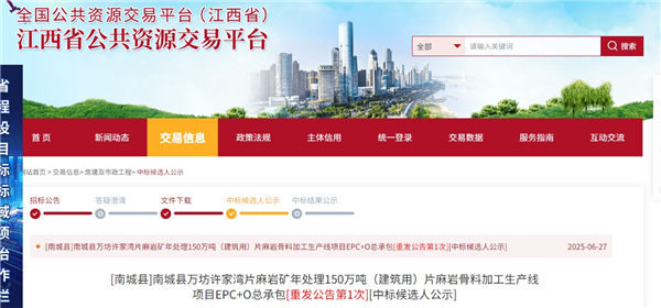 微信截圖_20250630111522_副本.png