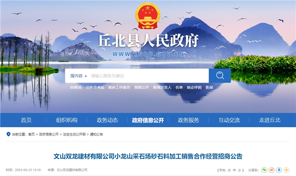 微信截圖_20250630152316.png