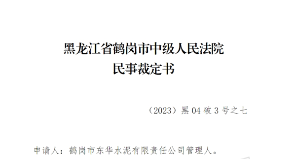 微信截图_20250701145704.png
