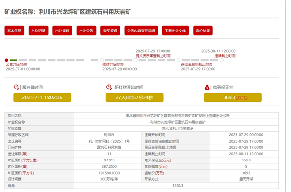 微信截圖_20250701150240.png