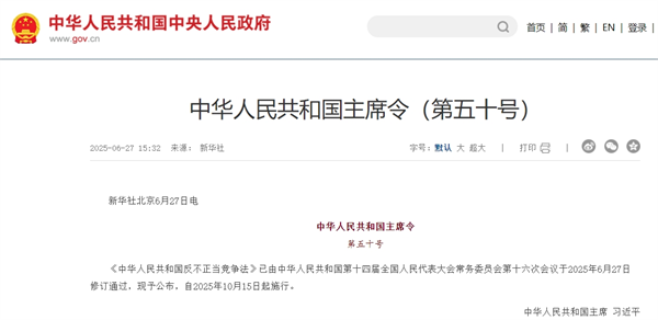 微信截圖_20250630142037.png